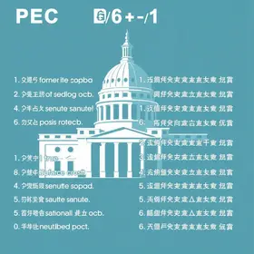 PEC da Escala 6x1